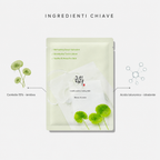 Ingredienti chiave: centella 15% e acido ialuronico